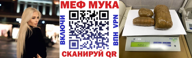 Наркошоп Железноводск ГАШИШ  Псилоцибиновые грибы  Меф мяу мяу  A PVP  Бошки Шишки  КОКАИН  АМФЕТАМИН 
