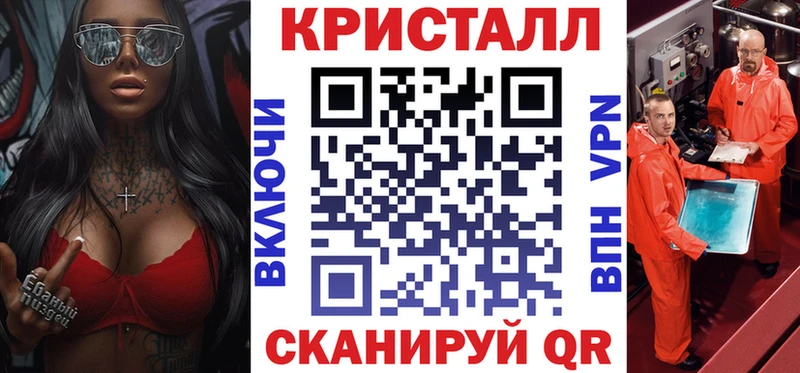 цена   Железноводск  АМФЕТАМИН VHQ 