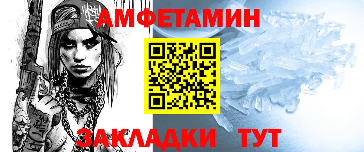 Железноводск  АМФ Premium  Вход с VPN 