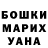 Героин гречка Anna KIZHNER