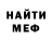 Кетамин VHQ Pascar Brawl