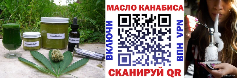 Еда ТГК конопля  Железноводск 