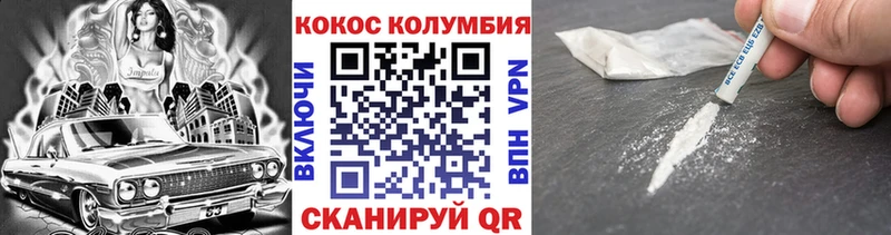 как найти закладки  Железноводск  COCAIN Эквадор 
