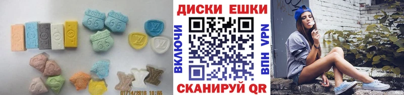 закладки  Железноводск  Экстази Philipp Plein 