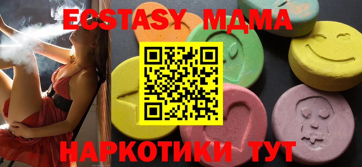 Канабис Железноводск