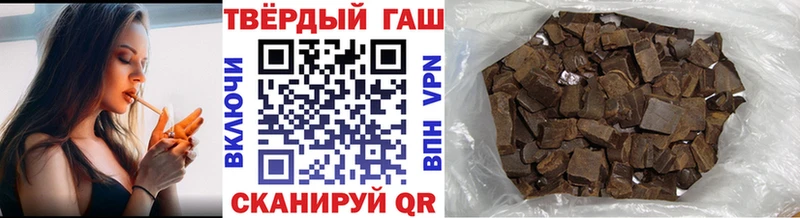 ГАШ гарик  ссылка на мегу   Железноводск 