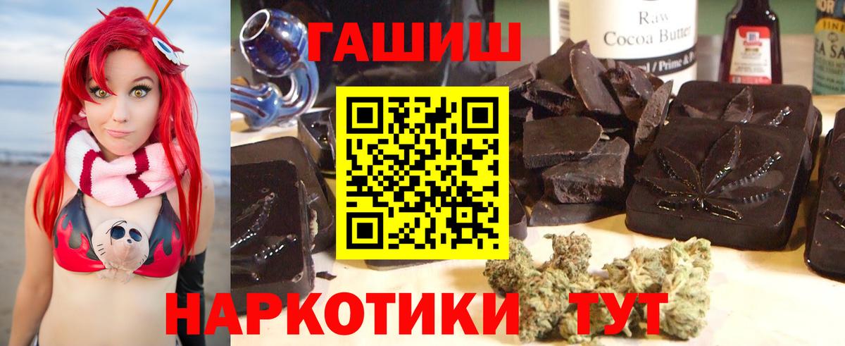 Железноводск  ГАШИШ Изолятор  Вход с VPN 