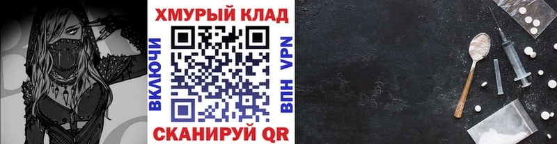 ГЕРОИН Афган  Железноводск 