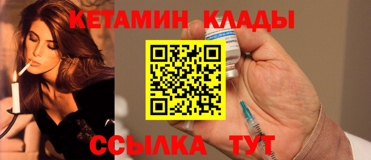 Железноводск  Вход с VPN  ЭКСТАЗИ  МЕТАМФЕТАМИН  НБОМе  ГАШИШ  Бошки Шишки  КОКАИН  Купить наркотики  Мефедрон  