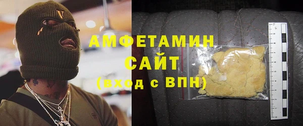 скорость mdpv Алексин