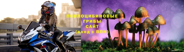 бутик Абинск