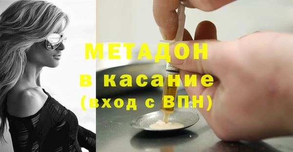 стаф Сосновоборск