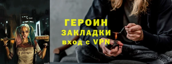 скорость mdpv Алексин
