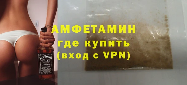 молекула духа Армянск