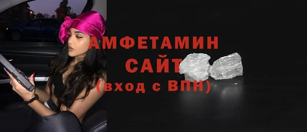 спиды Алзамай