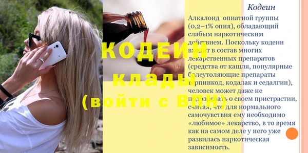 МДМА Абаза