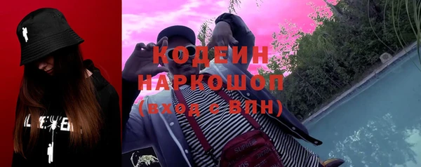 кокаин Сосновка