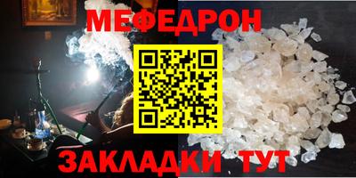 мет Гусев