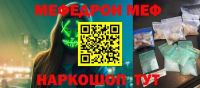 а пвп мука Гусиноозёрск