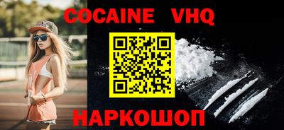 мефедрон мука Донской