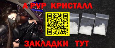 гашик Дубна