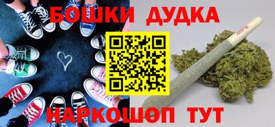 кокаин премиум Гусь-Хрустальный