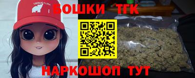 кокаин премиум Гусь-Хрустальный