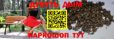 мет Гусев
