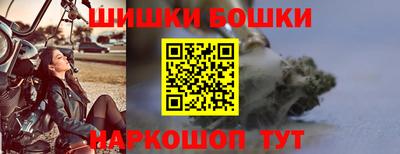 а пвп мука Гусиноозёрск