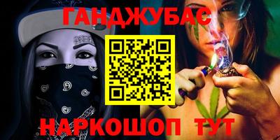 мет Гусев