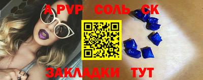 apvp Донецк