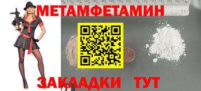 гашик Дубна