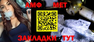 а пвп мука Гусиноозёрск