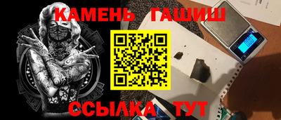 а пвп мука Гусиноозёрск