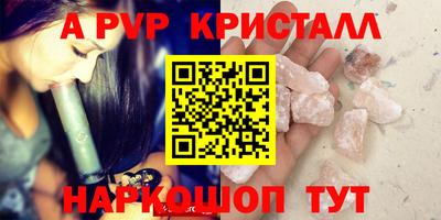 кокаин премиум Гусь-Хрустальный