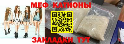 а пвп мука Гусиноозёрск
