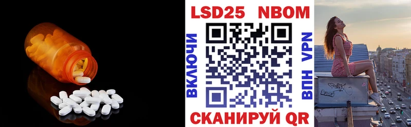 LSD-25 экстази кислота  Железноводск 
