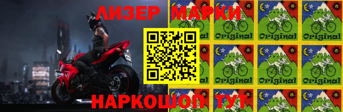 ЛСД экстази кислота Железноводск