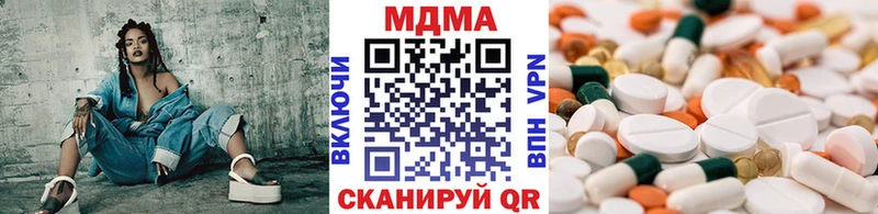 MDMA молли  хочу   Железноводск 
