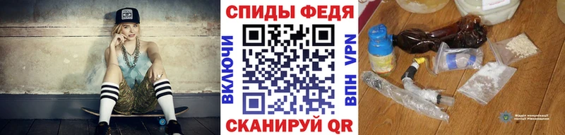 где найти наркотики  Железноводск  Метамфетамин Декстрометамфетамин 99.9% 