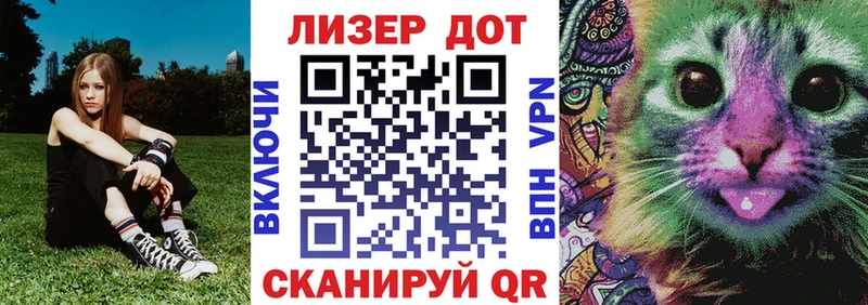 Марки 25I-NBOMe 1500мкг  Железноводск 