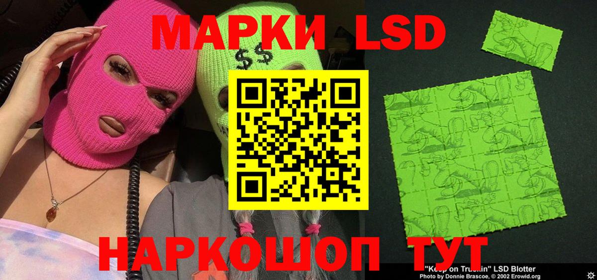 Марки N-bome 1500мкг  сколько стоит  Наркотические марки  Железноводск  Вход с VPN 