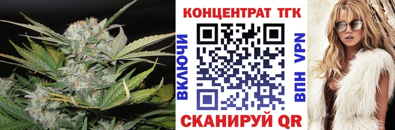 Дистиллят ТГК THC oil  Железноводск 