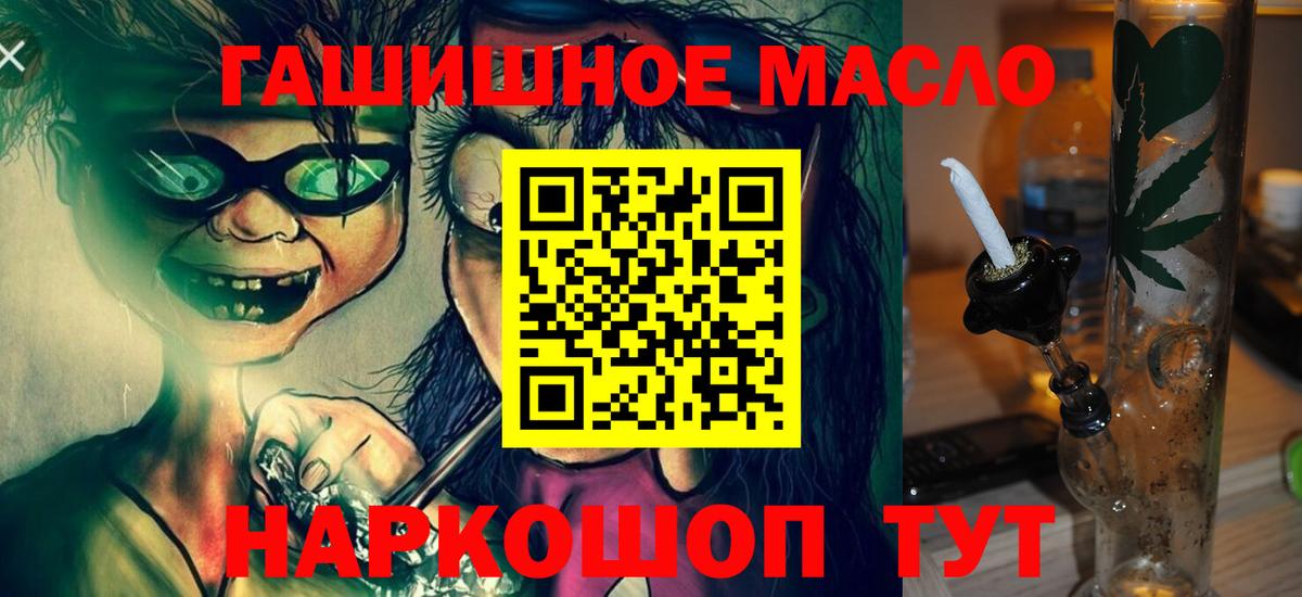 Железноводск  kraken сайт  Вход с VPN  Дистиллят ТГК жижа 