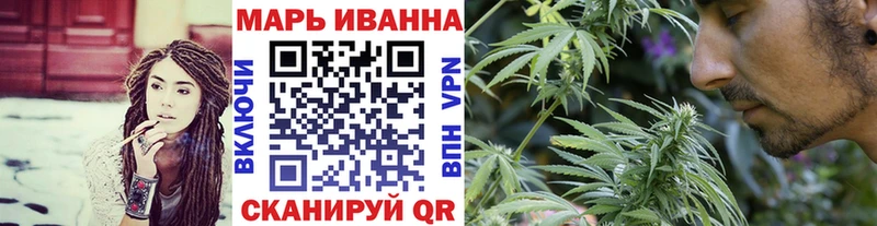 Бошки Шишки сатива  omg как войти  Железноводск 