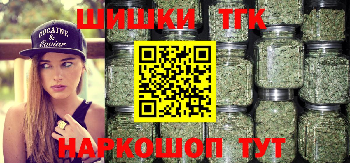 Каннабис планчик Железноводск